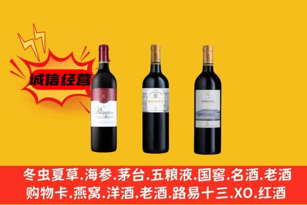 朝阳区上门回收拉菲价格