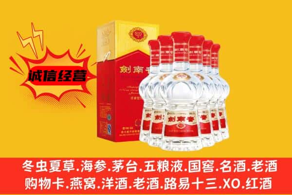 朝阳区上门回收水晶剑价格