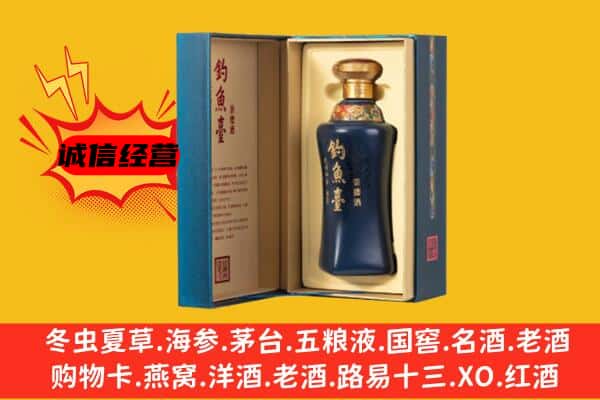 朝阳区上门回收钓鱼台价格