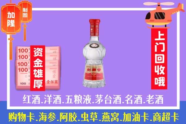 朝阳区回收剑南春怎么定价